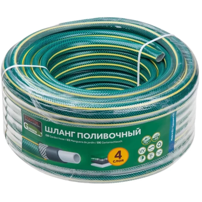 Шланг поливочный Startul Garden ST6201-3/4