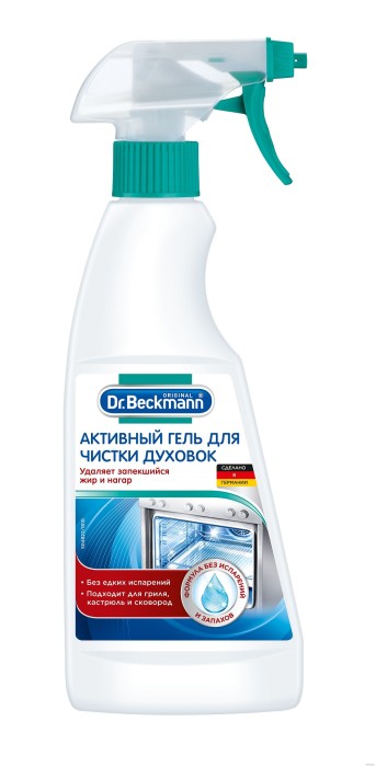 Активный гель для чистки духовок Dr. Beckmann  375мл                                  