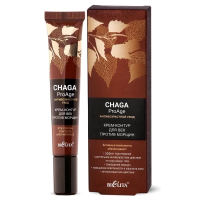 Крем для век Белита Chaga ProAge Антивозрастной уход 20мл