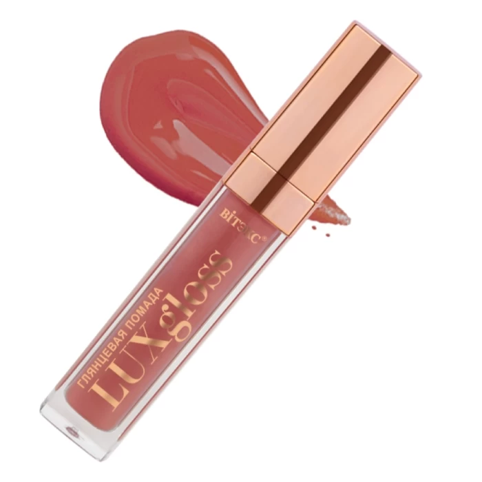 Жидкая помада для губ Витэкс Luxgloss Глянцевая 6,6мл