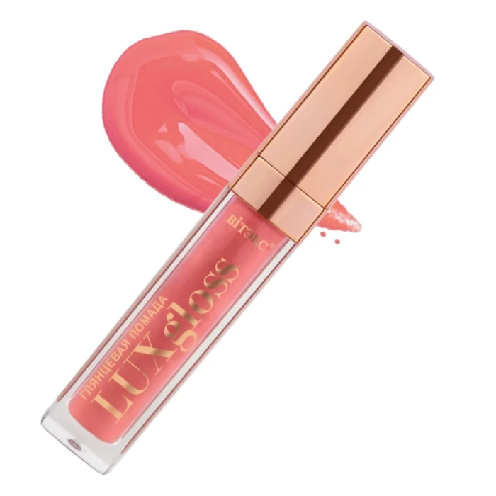 Жидкая помада для губ Витэкс Luxgloss Глянцевая 6,6мл