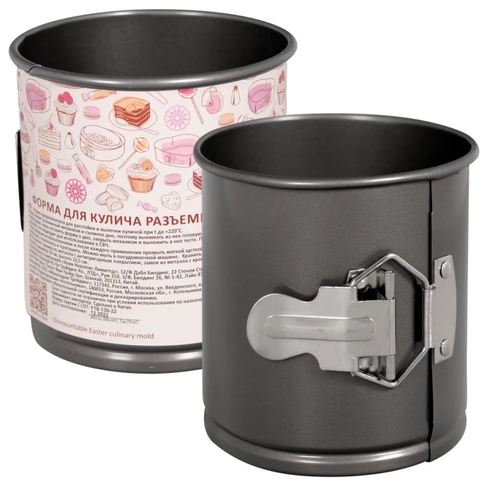 Форма для выпечки Мультидом DA8-156
