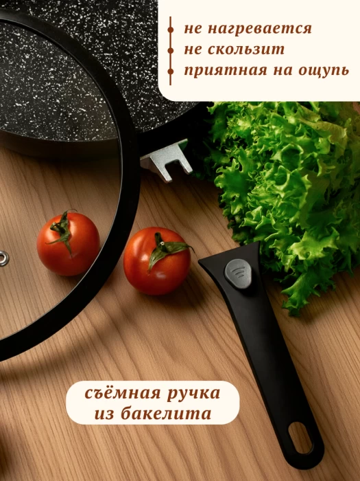 Сковорода ТМ "ЦУМ" глубокая с крышкой,30 см 