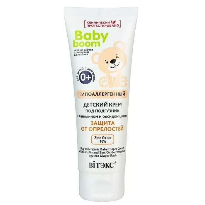 Крем Витэкс Baby Boom под подгузник защита 75мл