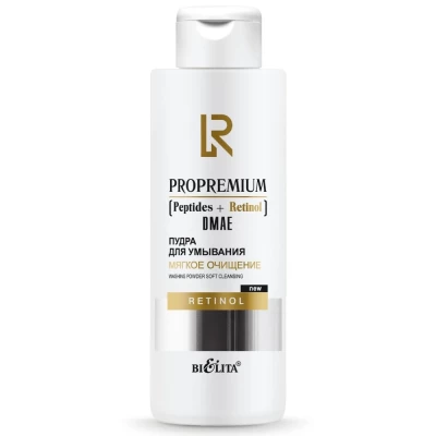 Пудра для умывания Белита ProPremium Peptides+Retinol+DMAE Мягкое очищение 100г