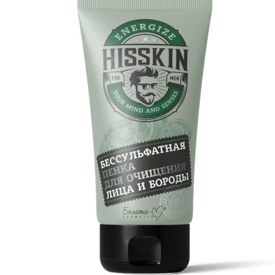 Пенка для умывания Белита Hisskin бессульфатная для лица и бороды 140г