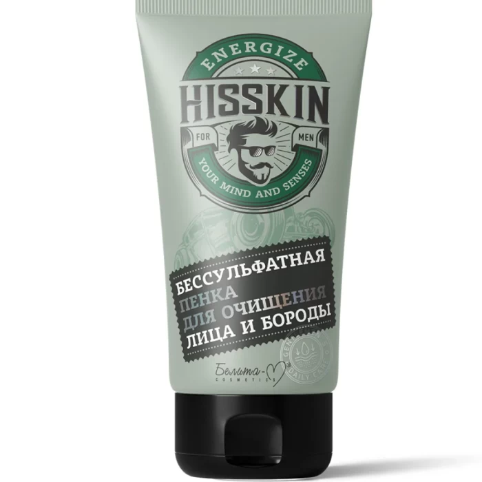 Пенка для умывания Белита Hisskin бессульфатная для лица и бороды 140г