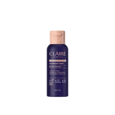 Энзимная пудра Claire Collagen Active Pro 60г