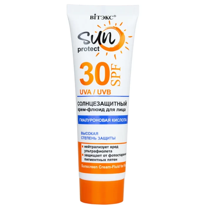 Крем-флюид для лица солнцезащитный Витэкс Sun Protect SPF30 50мл