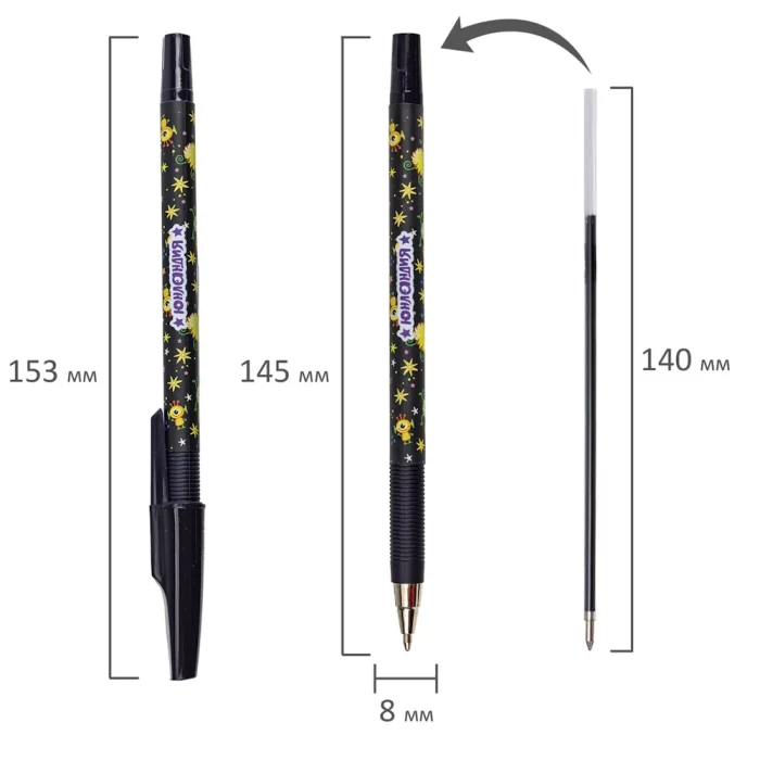 Ручка шариковая синяя CUTE MONSTER ЮНЛАНДИЯ арт 143730