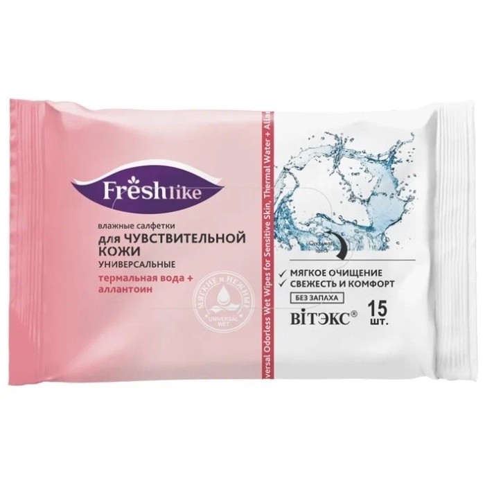 Салфетки влажные Витэкс Fresh Like Для чувствительной кожи 15шт