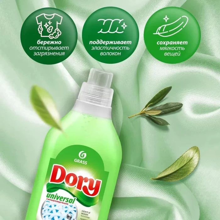 Гель-концентрат для стирки Grass Dory Universal 1л