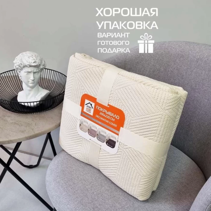 Покрывало Matex Decorative Cover Cubic бежевый