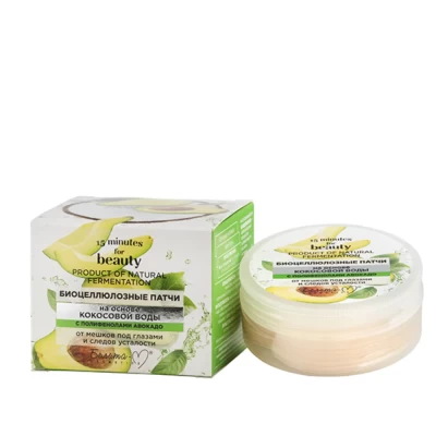 Патчи под глаза Белита на основе кокосовой воды с авокадо 30шт
