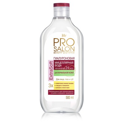 Мицеллярная вода для нормальной кожи серии &quot;PROsalon&quot; 500мл