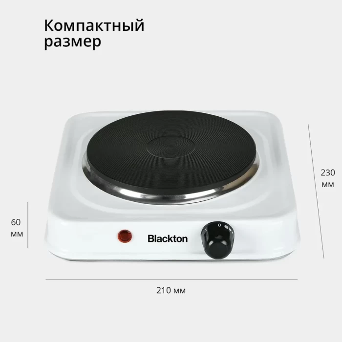Настольная плита Blackton BT HP113W