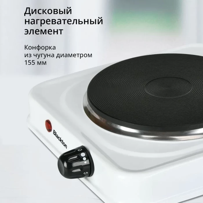 Настольная плита Blackton BT HP113W