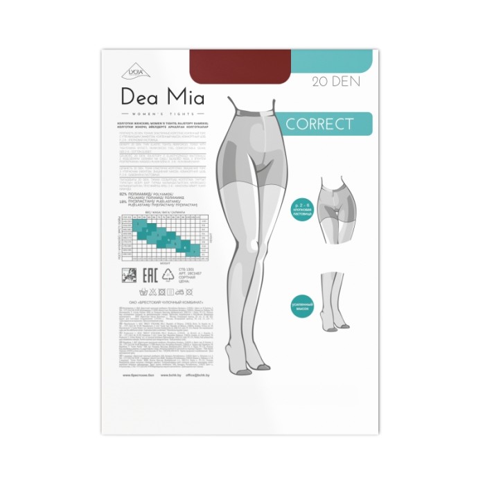 Колготки женские DEA MIA Correct 20 den