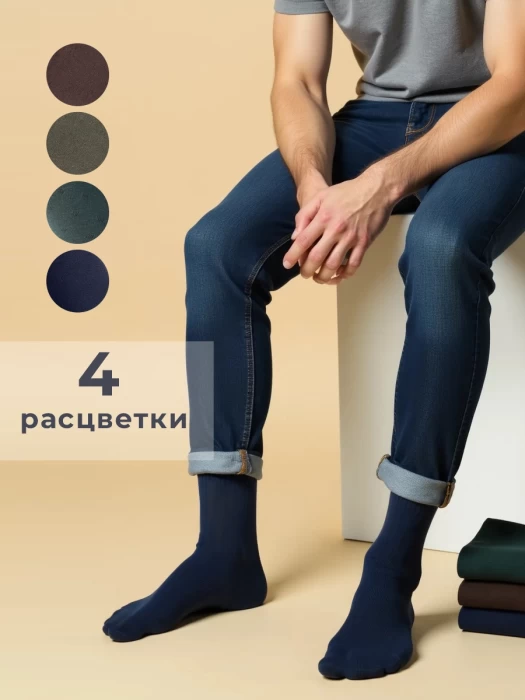 Набор мужских носков ТМ "ЦУМ" 10 пар 3 цвета