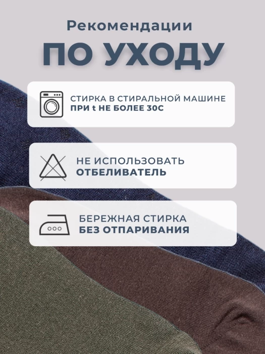 Набор мужских носков ТМ "ЦУМ" 10 пар 3 цвета