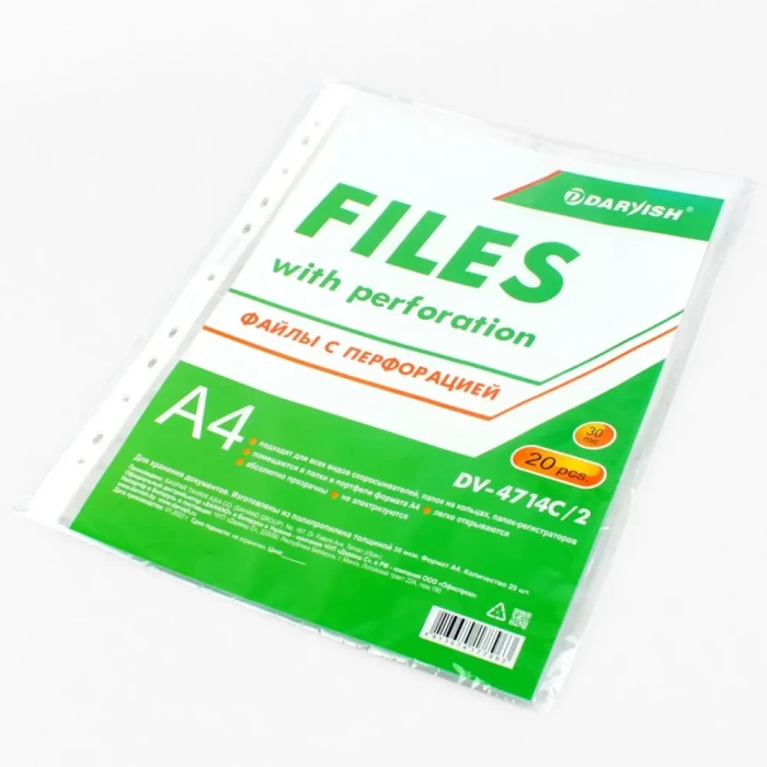 Файл А4 20 шт/уп Darvish арт DV-4714C/2