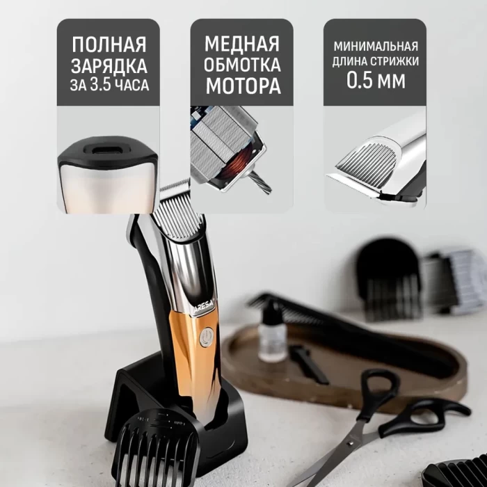 Машинка для стрижки волос Aresa AR-1820