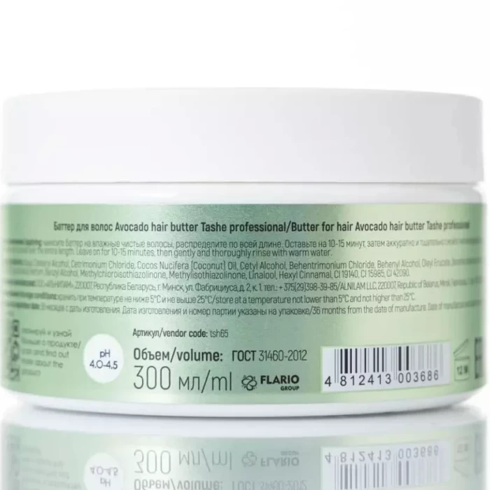 Баттер Tashe Professional для волос Avocado 300мл