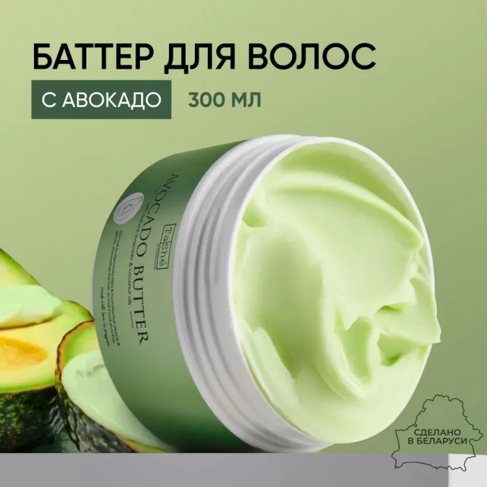 Баттер Tashe Professional для волос Avocado 300мл