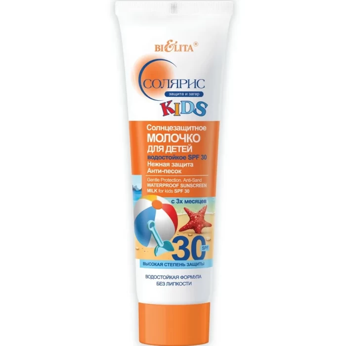 Солнцезащитное молочко для детей SPF30 Белита Нежная защита 100мл