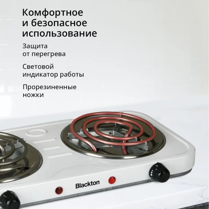Настольная плита Blackton BT HP205W