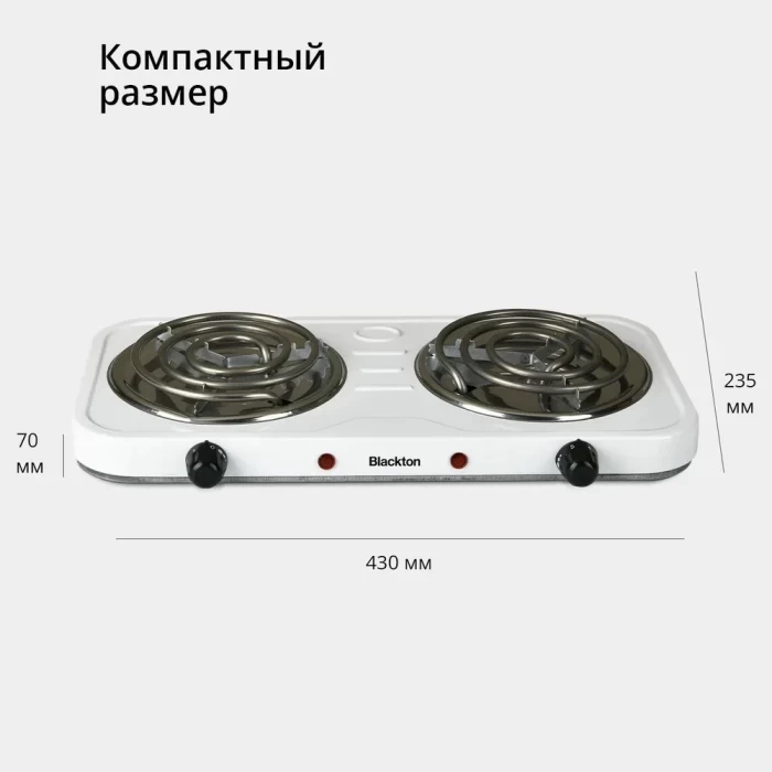 Настольная плита Blackton BT HP205W