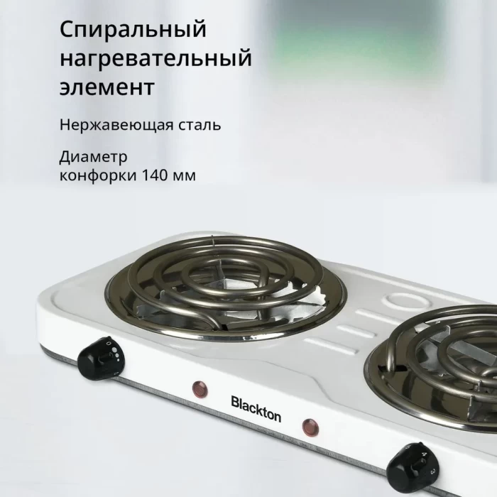 Настольная плита Blackton BT HP205W