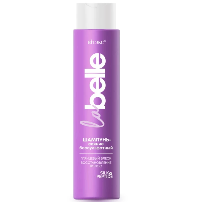 Шампунь для волос Витэкс La Belle Бессульфатный глянцевый блеск 400мл