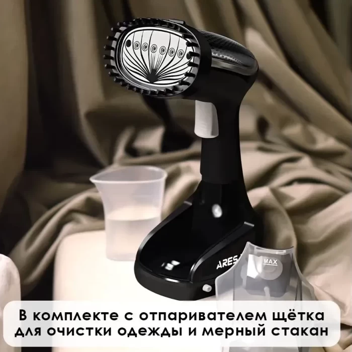 Отпариватель одежды Aresa AR-2306