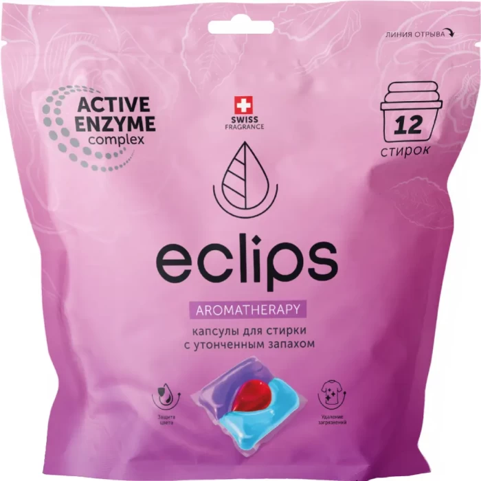 Капсулы для стирки Eclips Aromatherapy 12шт