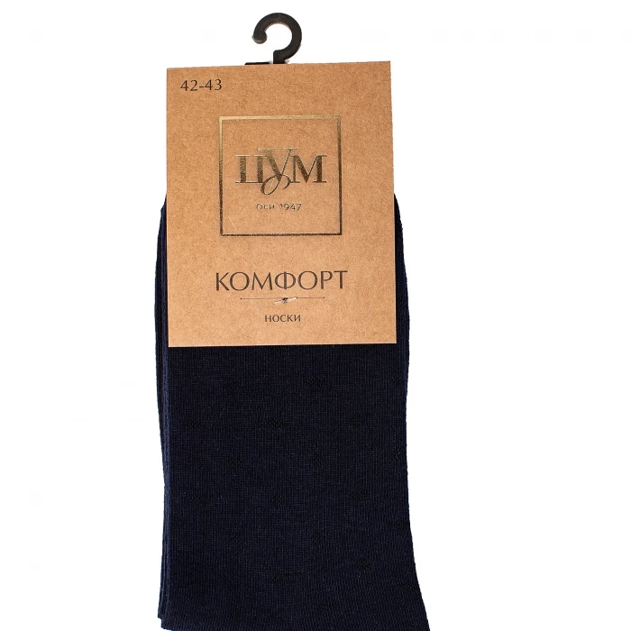 Носки мужские ТМ "ЦУМ" УН2-25-27-29 ТмСНр