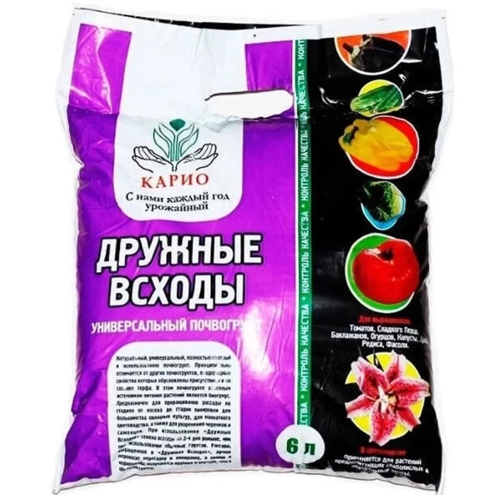 Почвогрунт Карио Дружные всходы 0085 6л