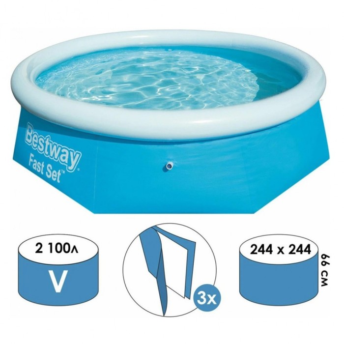 Бассейн надувной BESTWAY "FAST SET" 57265, 244х66см