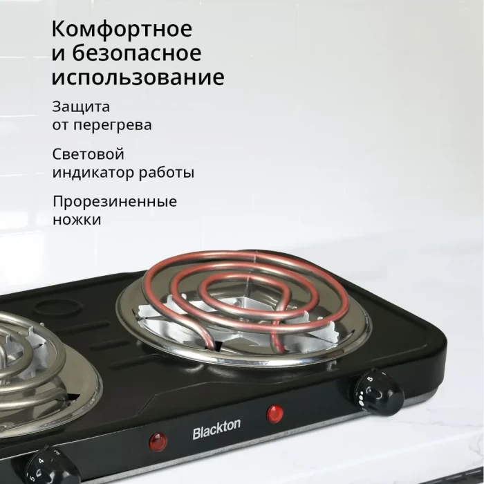 Настольная плита Blackton BT HP206B