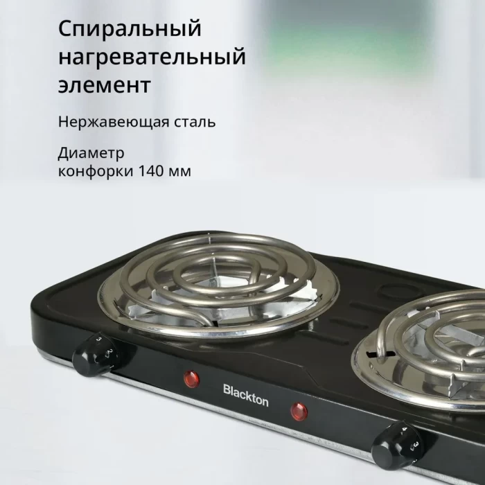 Настольная плита Blackton BT HP206B