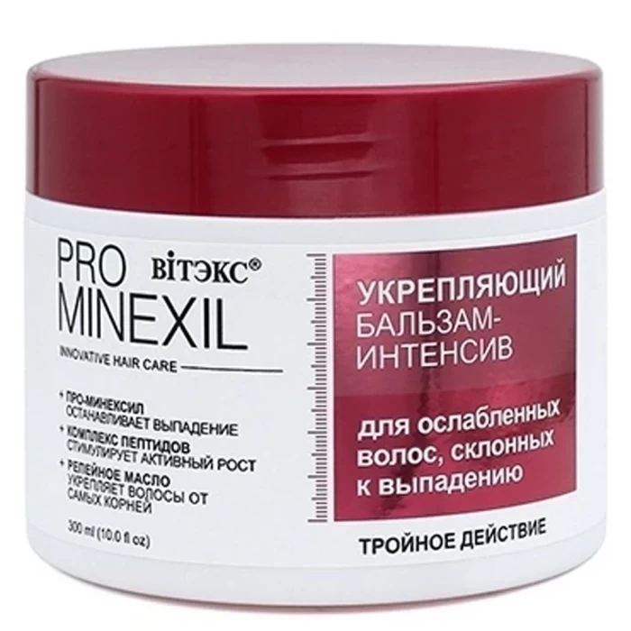 Бальзам-интенсив Витэкс Pro Minexil укрепляющий 300мл