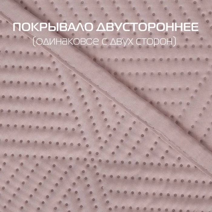 Покрывало Matex Decorative Cover Cubic 65-333 200х220