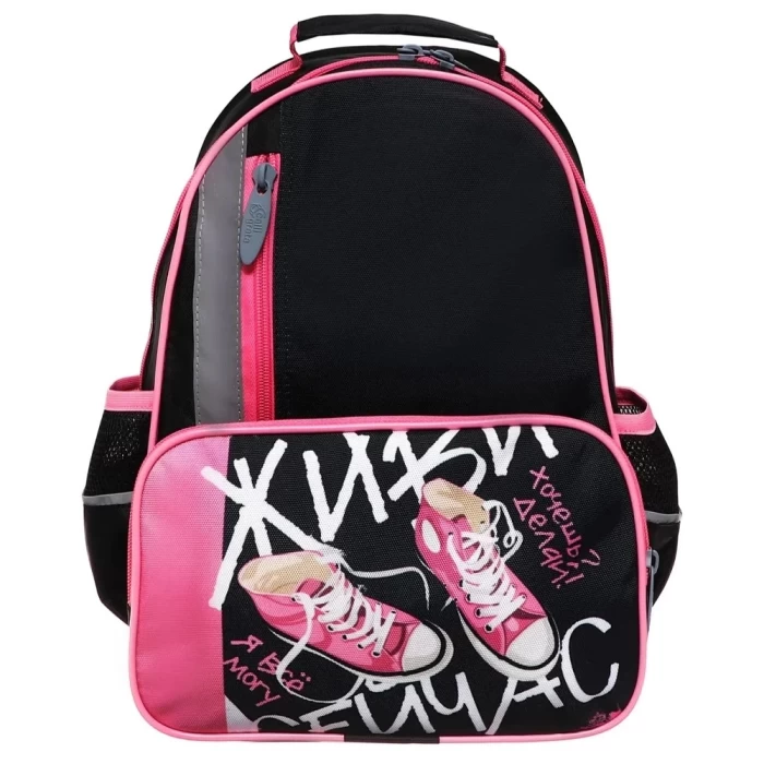 Рюкзак школьный Calligrata Кеды 10216134