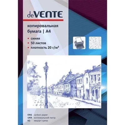 Копировальная бумага А4 50л deVente арт 2041300