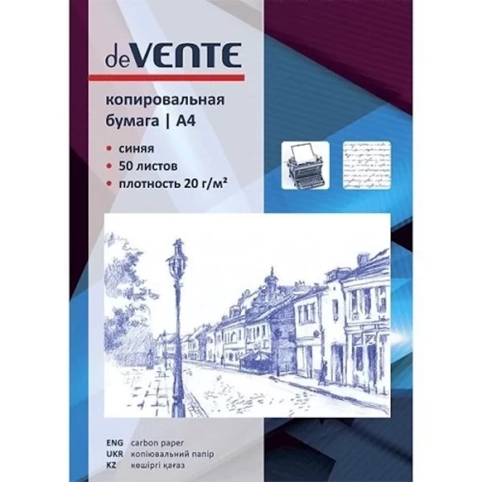 Копировальная бумага А4 50л deVente арт 2041300
