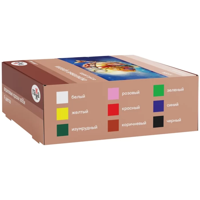 Акрил 9 цветов  Хобби Гамма арт 3012197