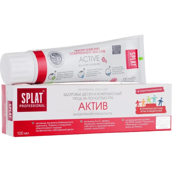 Зубная паста Splat Professional Актив 100мл