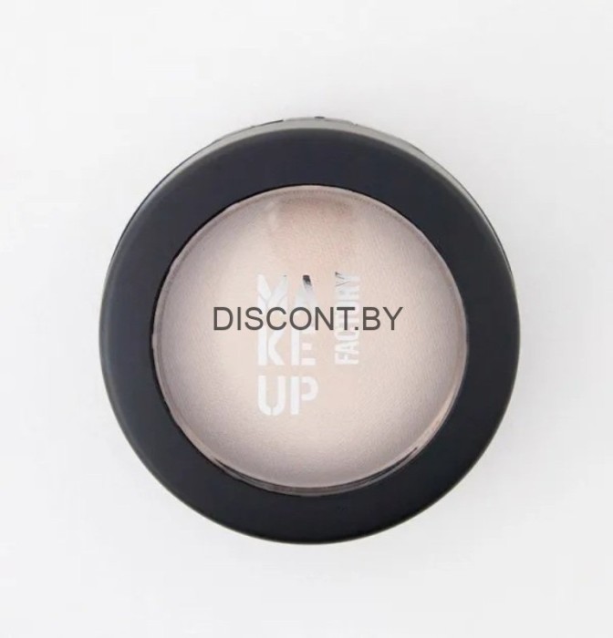 Тени для век Make up factory Artist eye Shadow