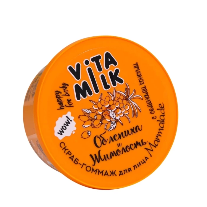 Скраб-гоммаж для лица Vitamilk Мармелад Тонизирующий 100 мл