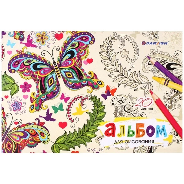 Альбом для рисования 20л на склейке Узоры 